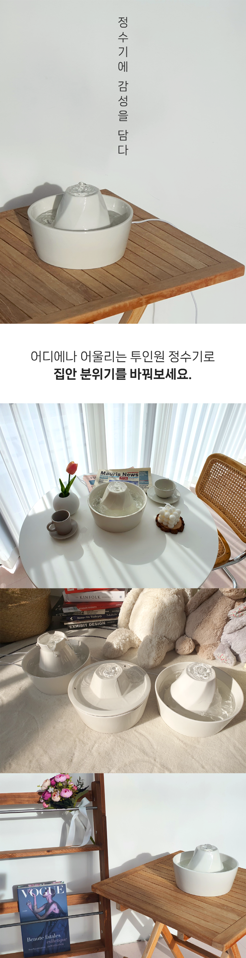 [NEW신상][무료배송] 우리집고양이 반려동물정수기 투인원정수기 10번째