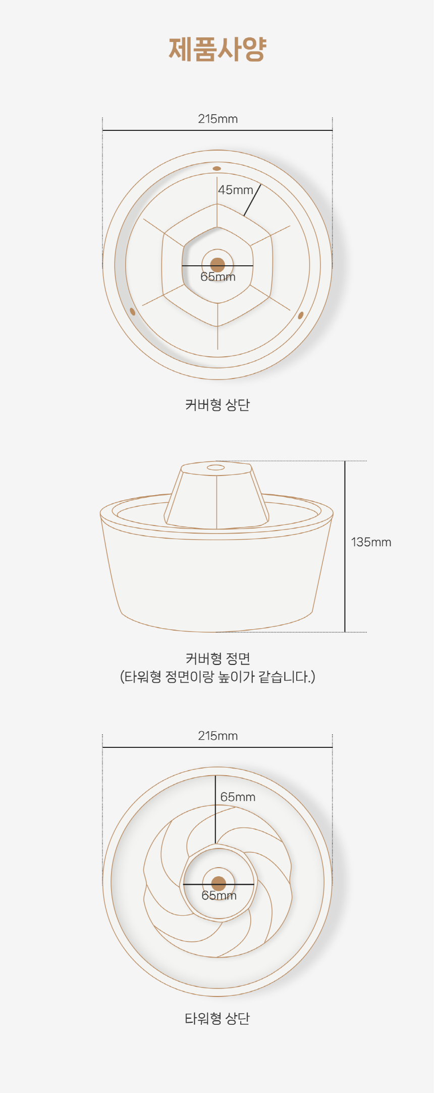 [NEW신상][무료배송] 우리집고양이 반려동물정수기 투인원정수기 24번째