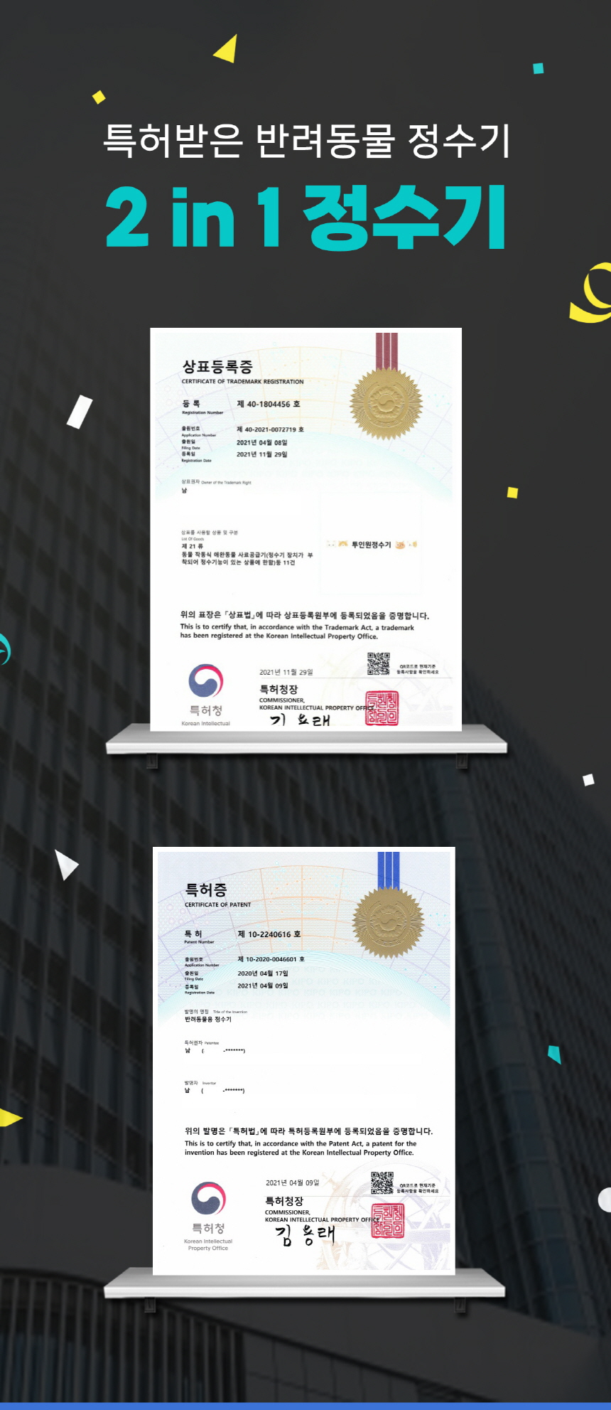 [NEW신상][무료배송] 우리집고양이 반려동물정수기 투인원정수기 1번째