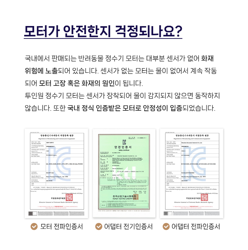 [NEW신상][무료배송] 우리집고양이 반려동물정수기 투인원정수기 15번째