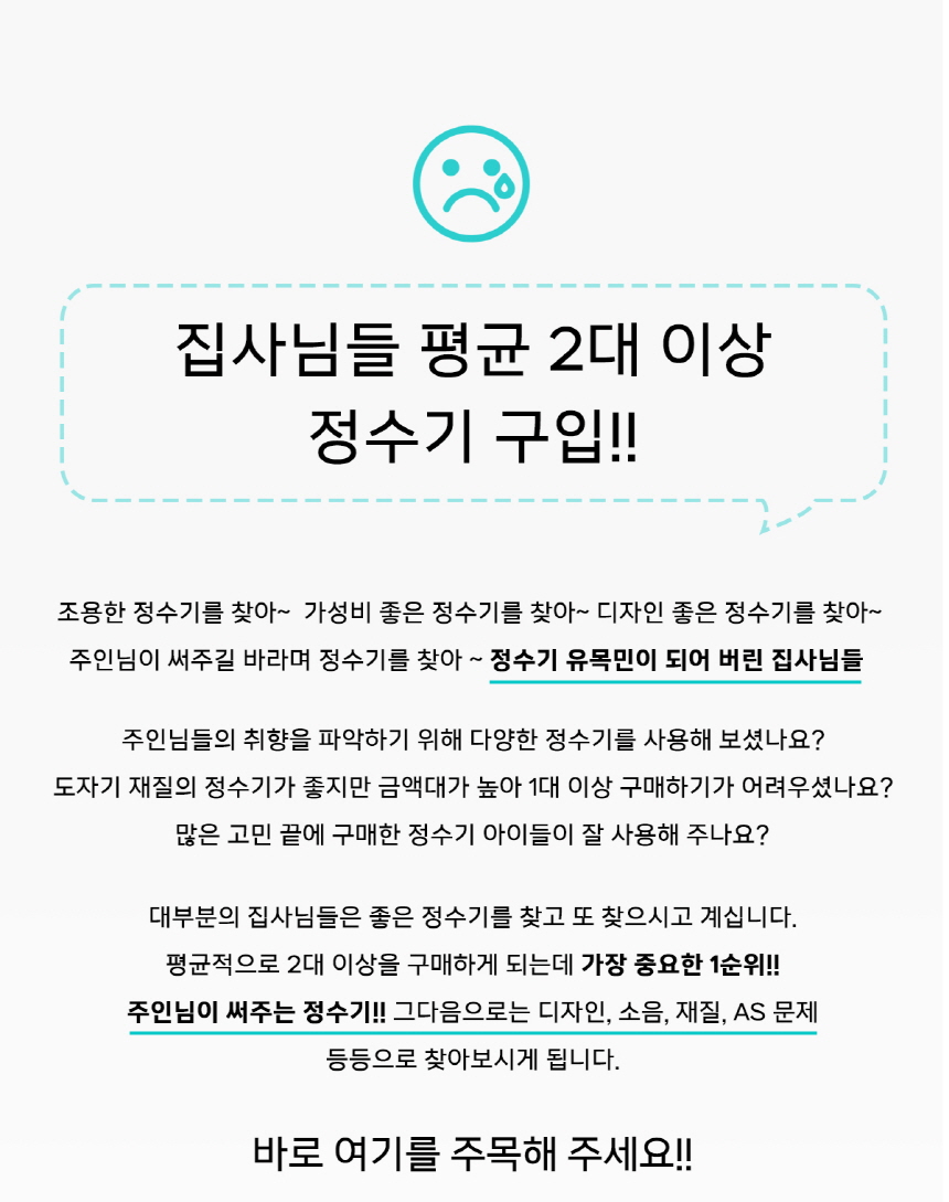 [NEW신상][무료배송] 우리집고양이 반려동물정수기 투인원정수기 4번째