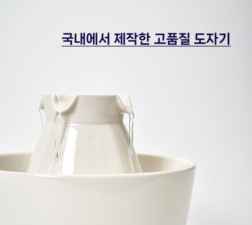 [NEW신상][무료배송] 우리집고양이 반려동물정수기 투인원정수기 13번째