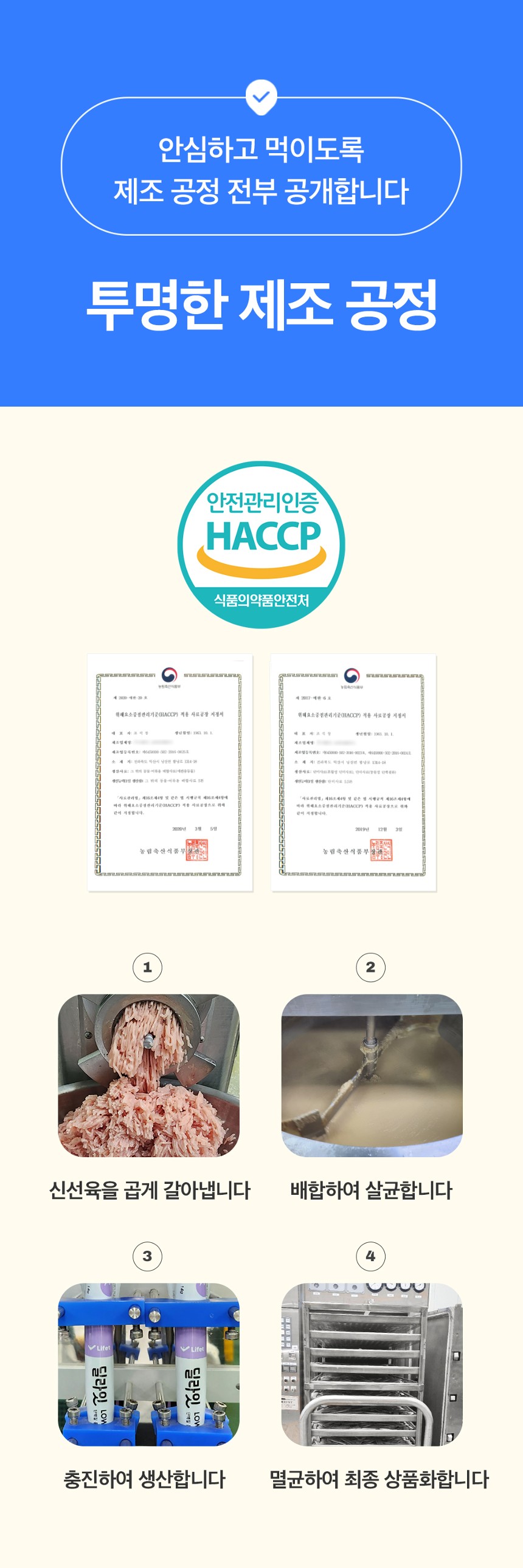 [무료배송] 딜라잇 low protein 신장관리 스틱 14g*15p 28번째