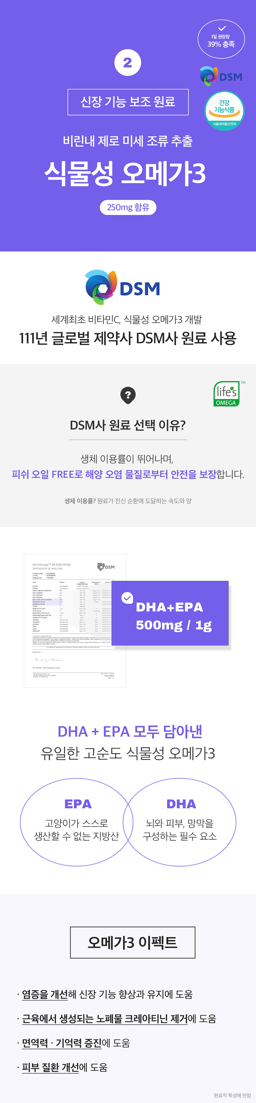 [무료배송] 딜라잇 low protein 신장관리 스틱 14g*15p 18번째