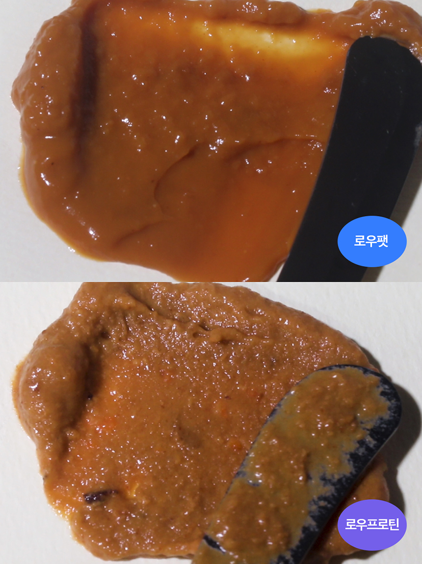 [무료배송] 딜라잇 low protein 신장관리 스틱 14g*15p 26번째