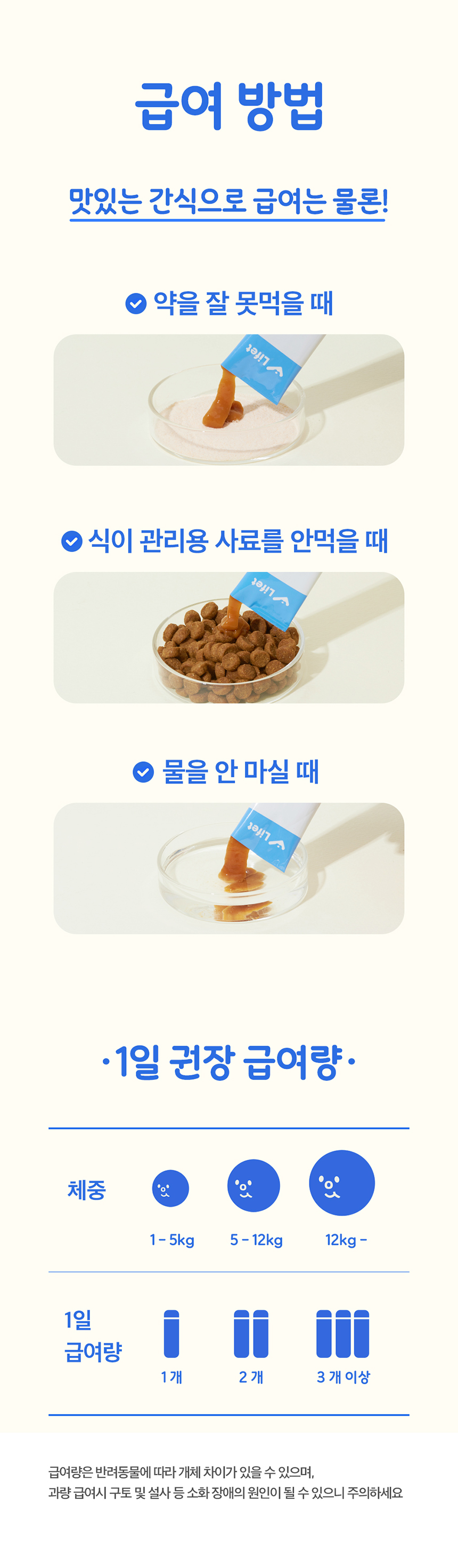 [무료배송] 딜라잇 low protein 신장관리 스틱 14g*15p 30번째