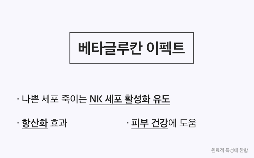 [무료배송] 딜라잇 low protein 신장관리 스틱 14g*15p 21번째
