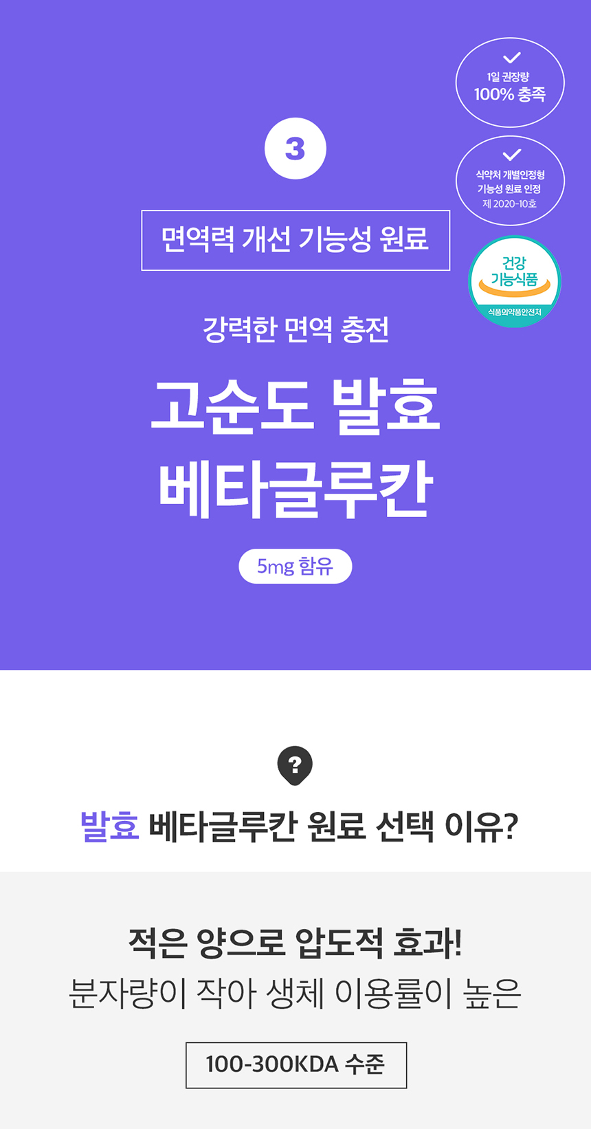 [무료배송] 딜라잇 low protein 신장관리 스틱 14g*15p 19번째