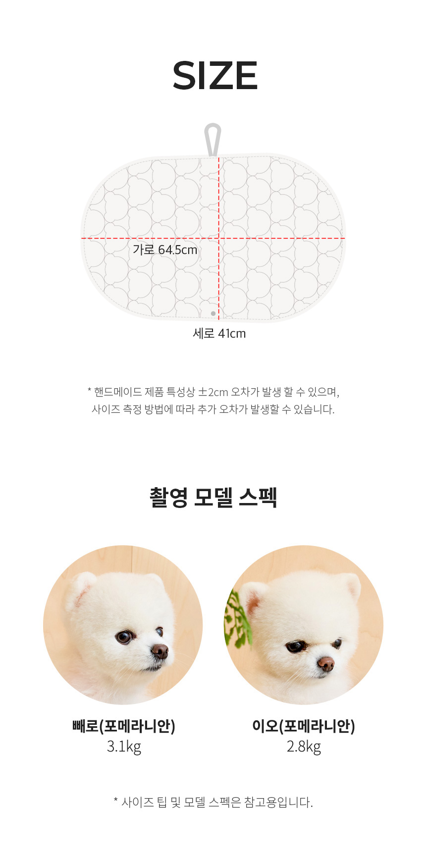 [무료배송] 페리가토 피크닉 방석 강아지 휴대용 산책 매트 22번째