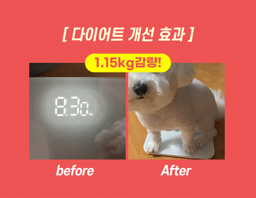 [NEW신상][무료배송] 반할끼니 2종 샘플 맛보기 100g 27번째
