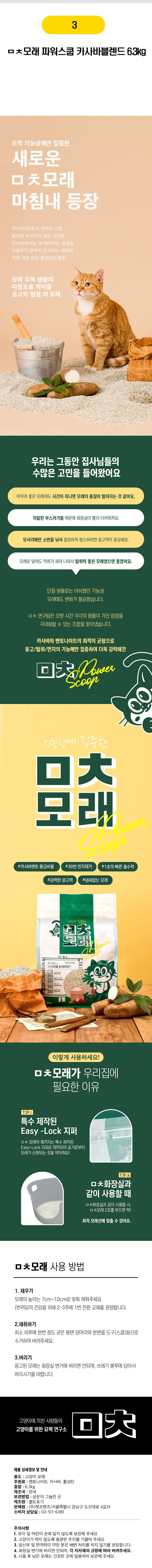 ㅁㅊ배변용품 7종 [모음] 3번째