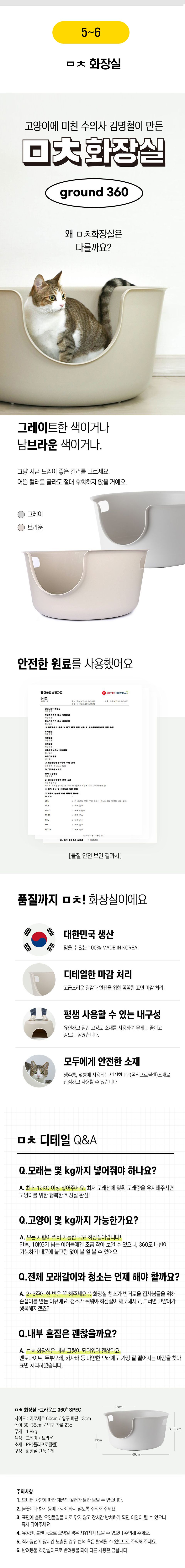 ㅁㅊ배변용품 7종 [모음] 5번째