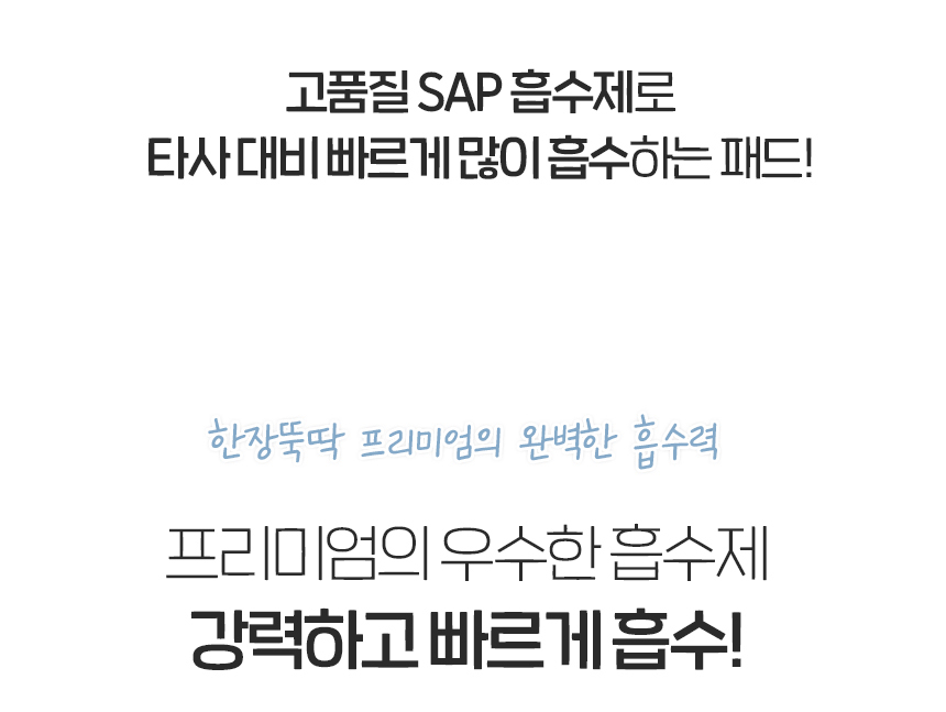 [NEW신상][무료배송] 펫토리아 한장뚝딱 강아지 국산 프리미엄 배변패드 (실속형/초대형) 17번째