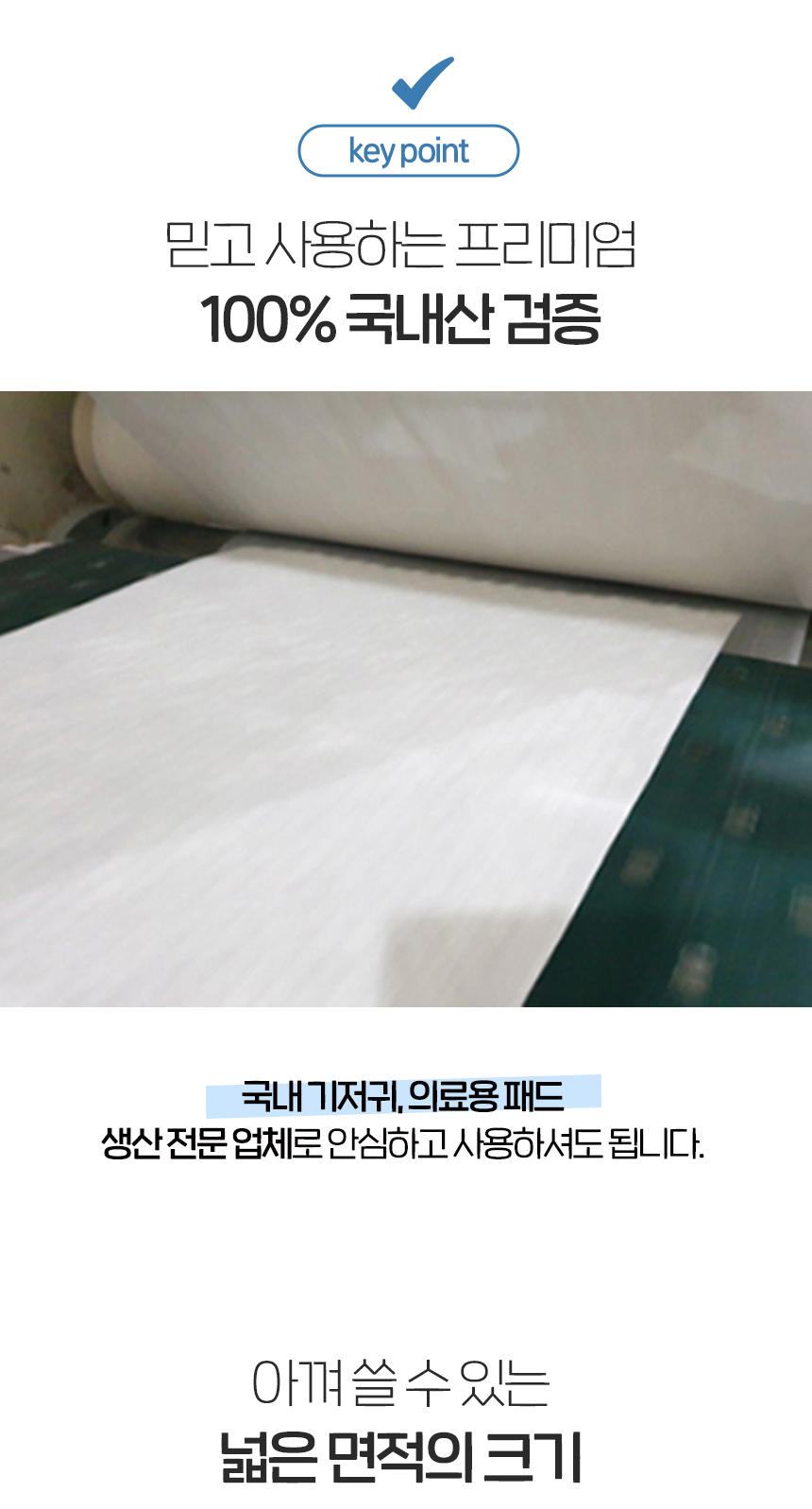 [NEW신상][무료배송] 펫토리아 한장뚝딱 강아지 국산 프리미엄 배변패드 (실속형/초대형) 32번째