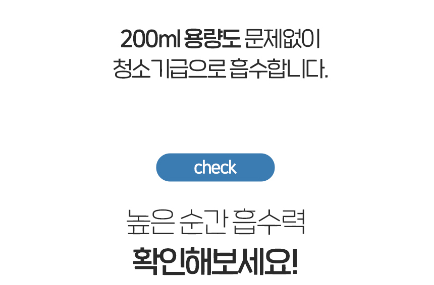 [NEW신상][무료배송] 펫토리아 한장뚝딱 강아지 국산 프리미엄 배변패드 (실속형/초대형) 19번째