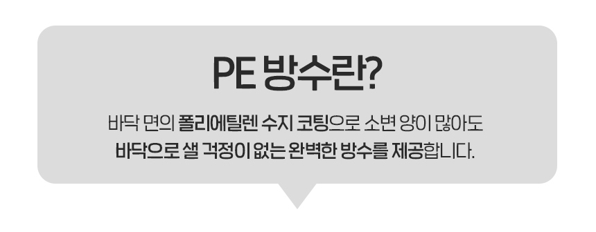 [NEW신상][무료배송] 펫토리아 한장뚝딱 강아지 국산 프리미엄 배변패드 (실속형/초대형) 29번째
