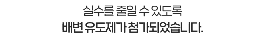 [NEW신상][무료배송] 펫토리아 한장뚝딱 강아지 국산 프리미엄 배변패드 (실속형/초대형) 27번째