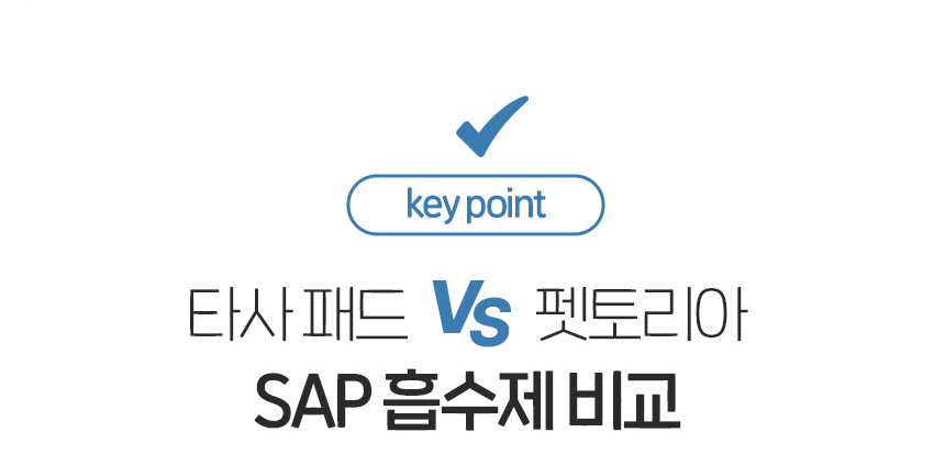 [NEW신상][무료배송] 펫토리아 한장뚝딱 강아지 국산 프리미엄 배변패드 (실속형/초대형) 15번째