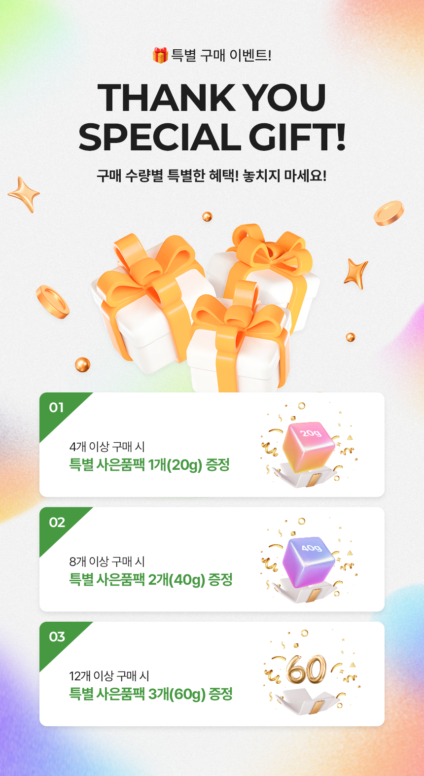 [브랜드전] [무료배송] 벨체르 프리미엄 저알러지 말고기 허파 30g 1번째