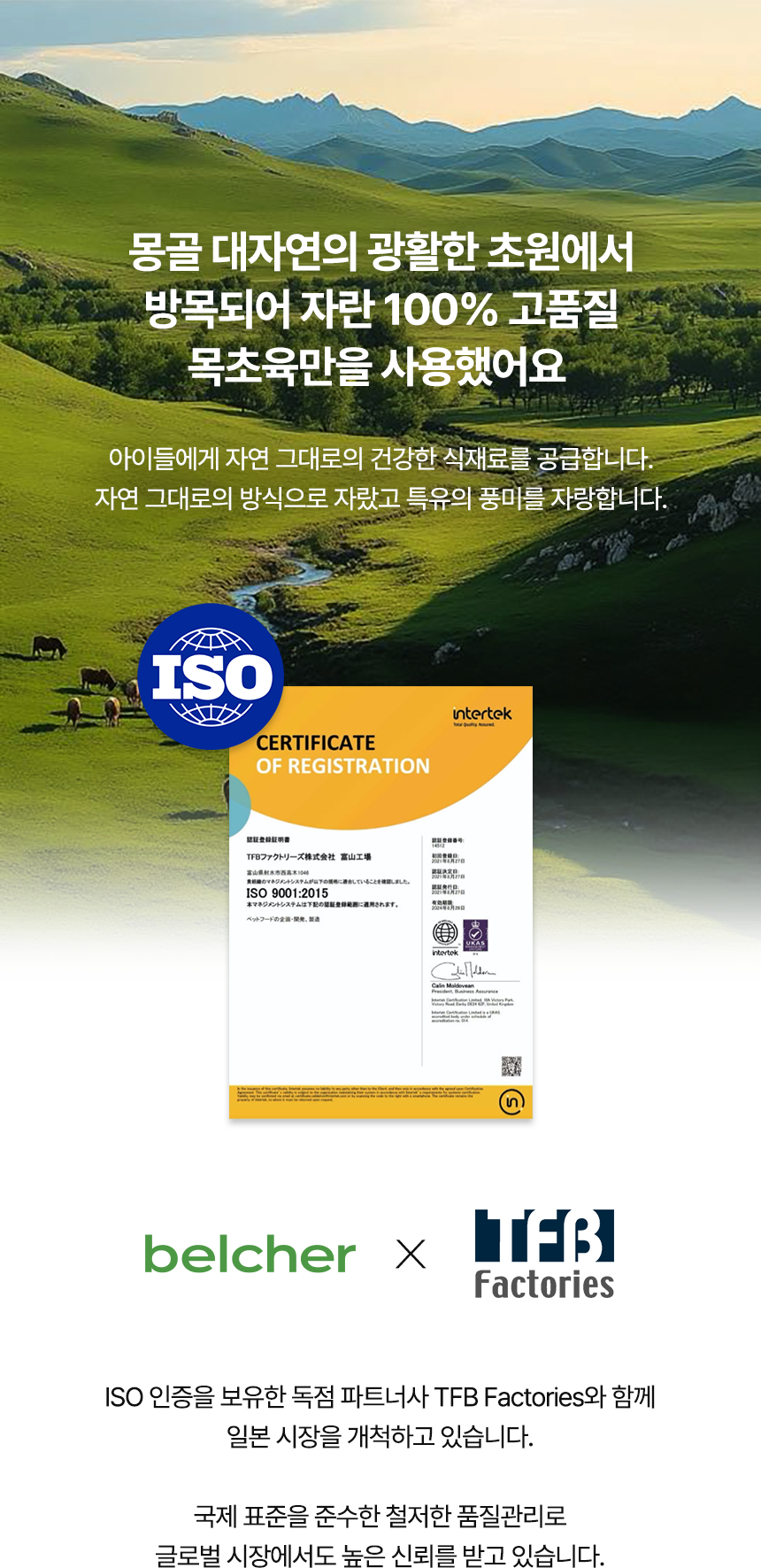 [NEW신상][무료배송] 벨체르 프리미엄 저알러지 말고기 허파 30g 8번째