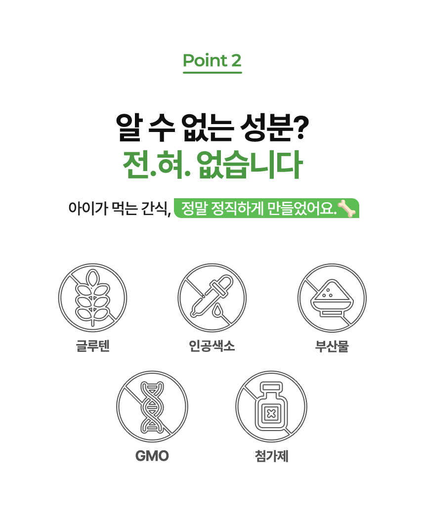 [NEW신상][무료배송] 벨체르 프리미엄 저알러지 말고기 허파 30g 16번째