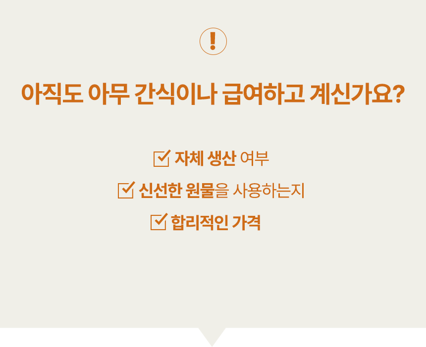 [NEW신상][무료배송] 벨체르 프리미엄 저알러지 말고기 허파 30g 6번째