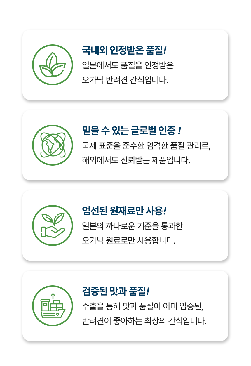[NEW신상][무료배송] 벨체르 프리미엄 저알러지 말고기 허파 30g 9번째