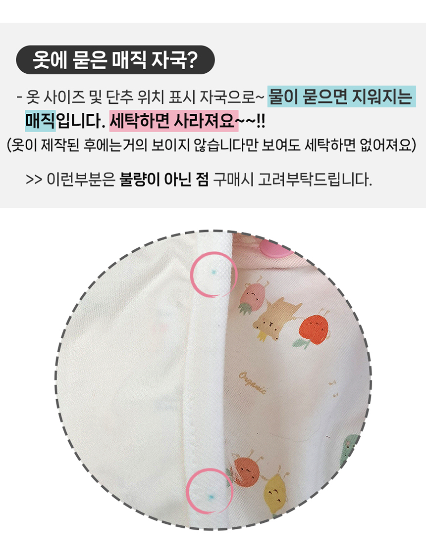 [NEW신상][무료배송] 해피앤퍼피 오가닉 양면나시 티셔츠 27번째