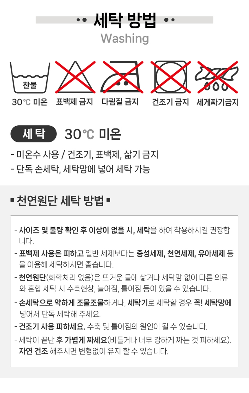 [NEW신상][무료배송] 해피앤퍼피 오가닉 양면나시 티셔츠 29번째