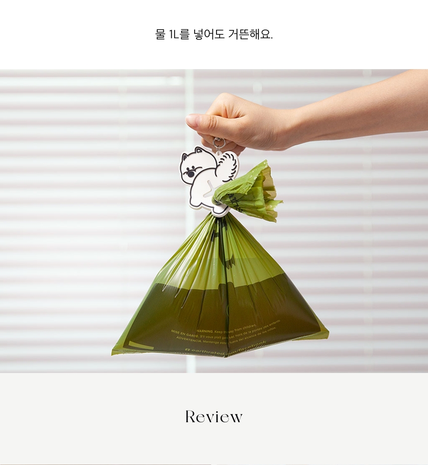 [NEW신상][무료배송] 가을이네 독 캐릭터 배변봉투홀더 7종 7번째