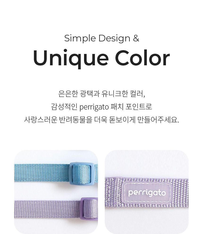 [무료배송] 페리가토 독 세이프 케어프리 목줄 퍼플/블루/베이지/그레이/그린 S-L 3번째