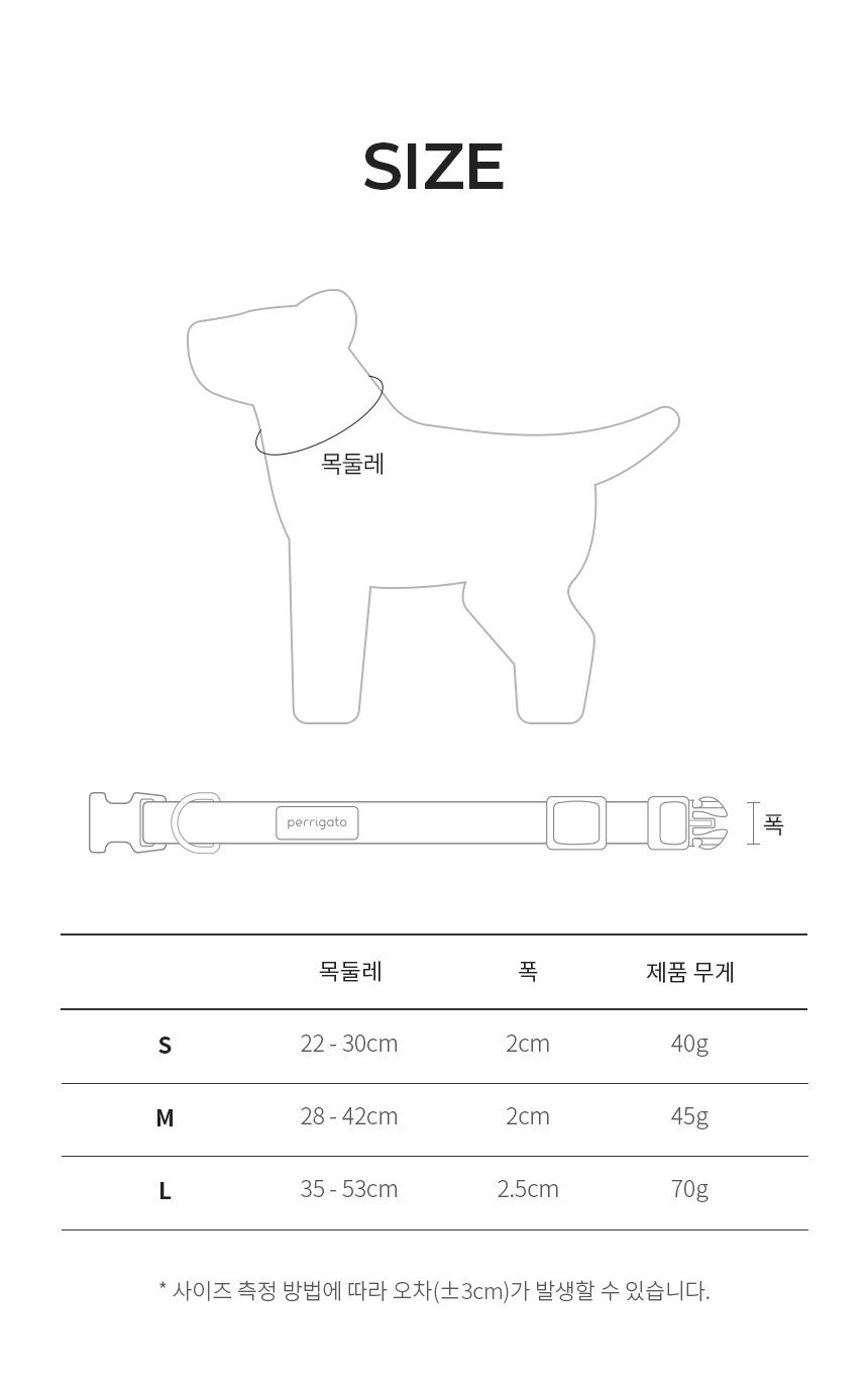 [무료배송] 페리가토 독 세이프 케어프리 목줄 퍼플/블루/베이지/그레이/그린 S-L 19번째