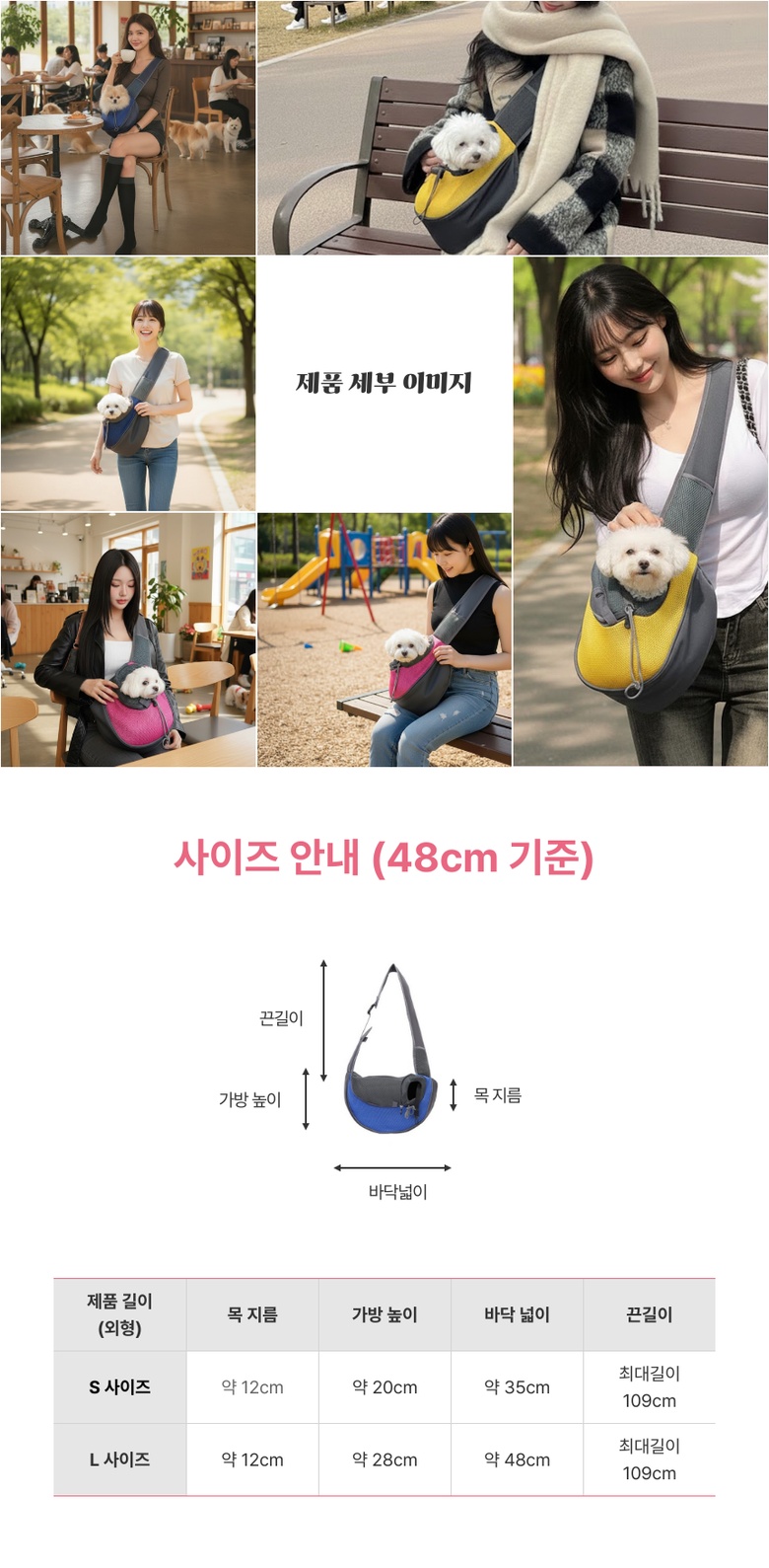 [무료배송] 예보들 슬링백 이동가방 블루 4번째