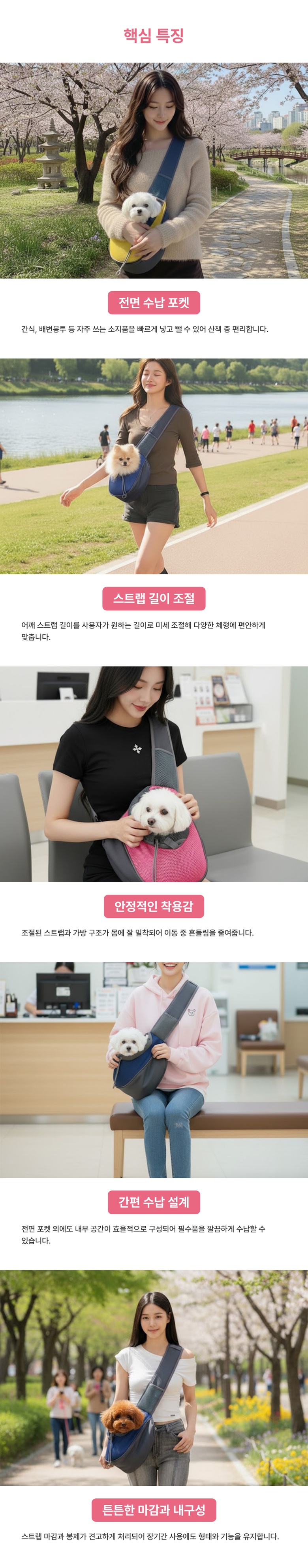 [무료배송] 예보들 슬링백 이동가방 블루 2번째