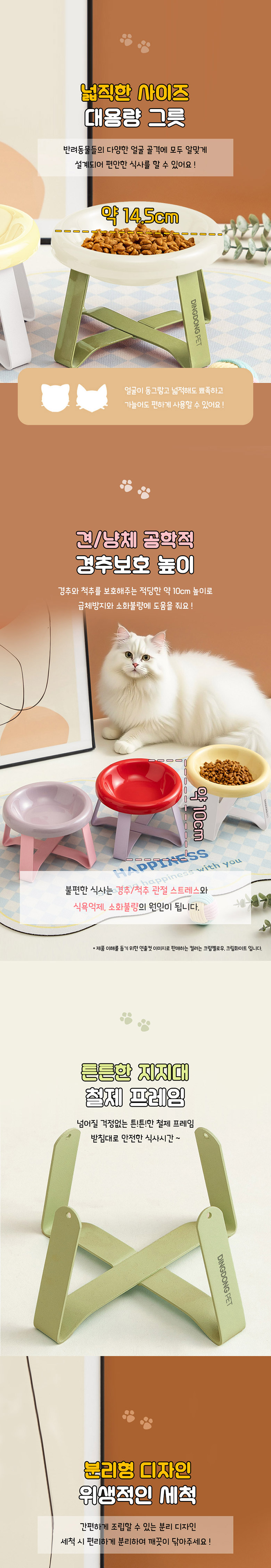 [NEW신상] [무료배송] 딩동펫 반려동물 동글 마카롱 도자기 식기 크림옐로우/크림화이트 3번째