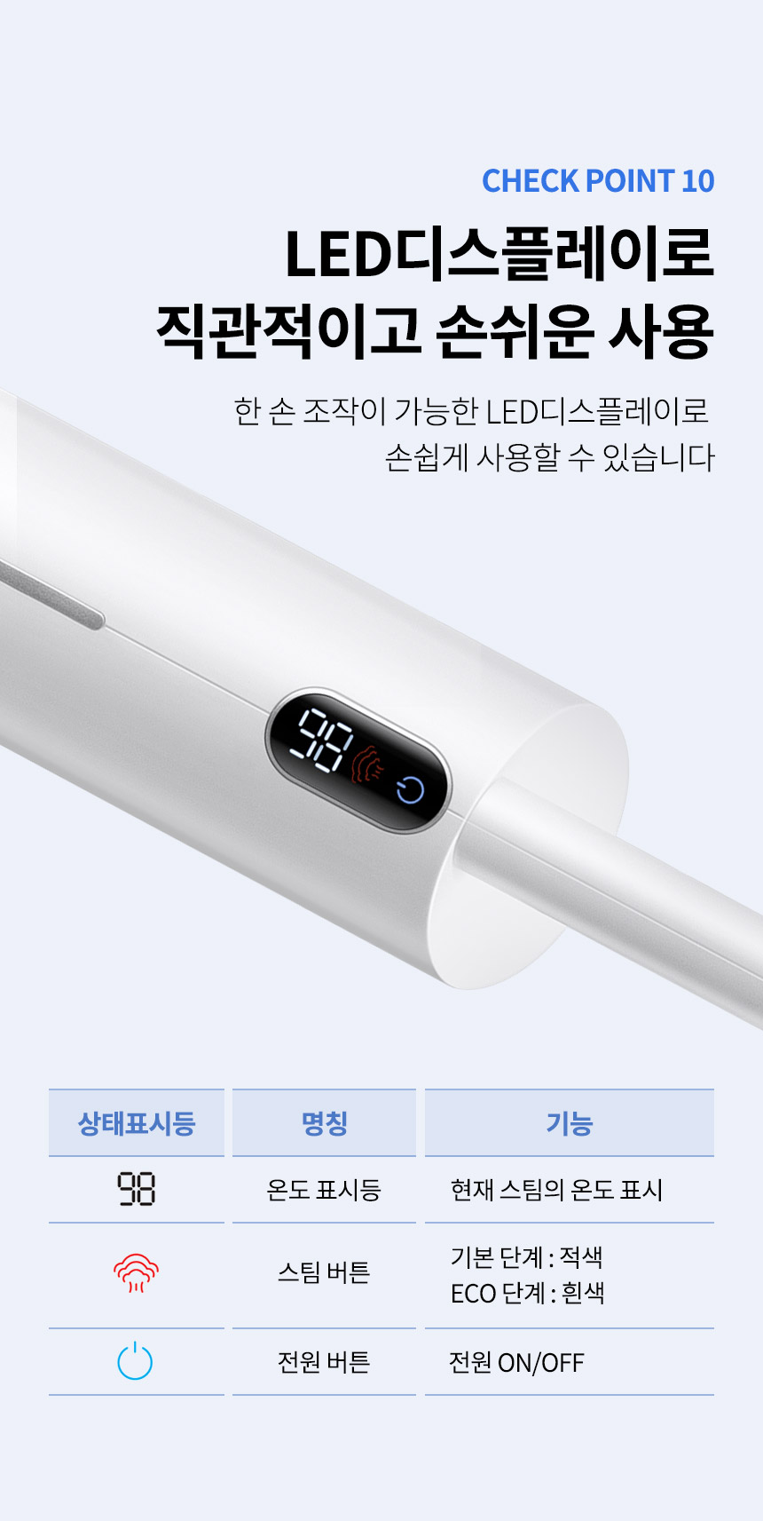 [무료배송] 오아 보아르 워시B 살균 스팀청소기 17번째