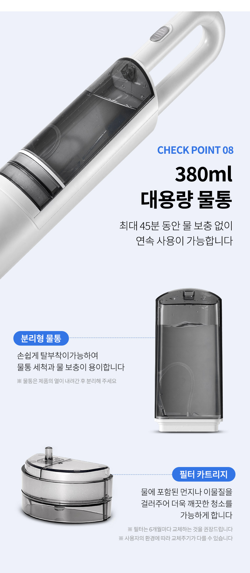 [무료배송] 오아 보아르 워시B 살균 스팀청소기 14번째