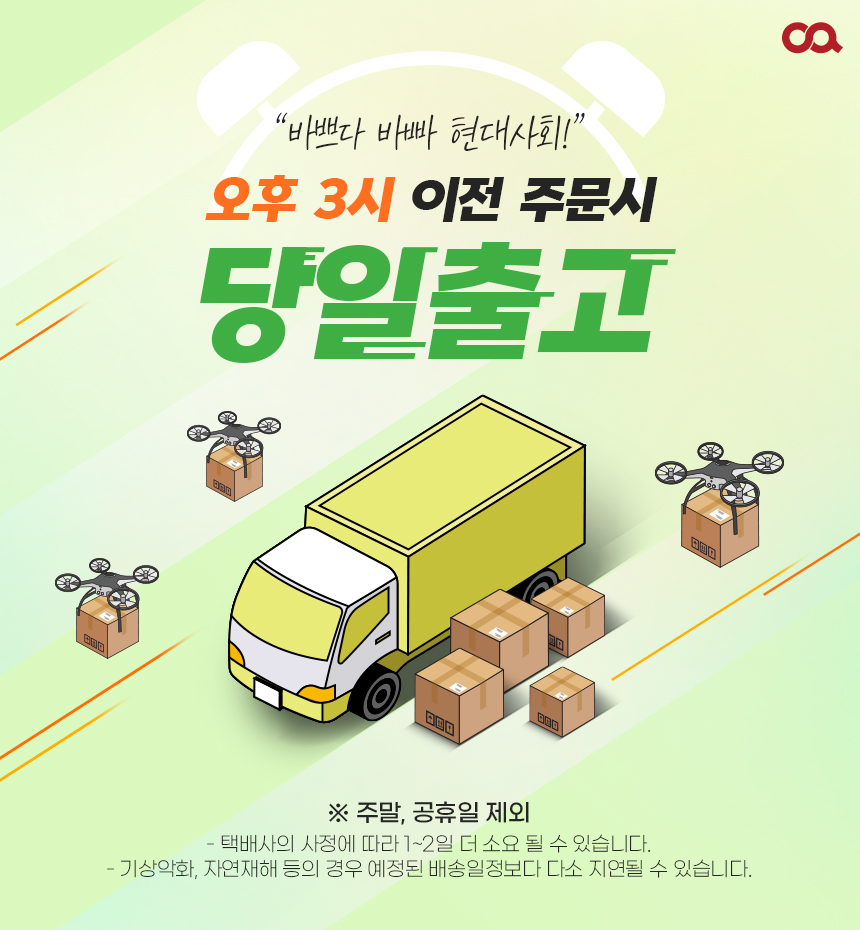 [무료배송] 오아 보아르 워시B 살균 스팀청소기 1번째