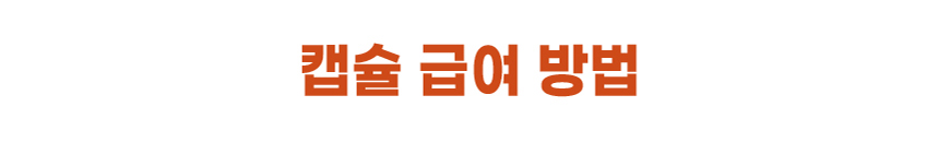 [NEW신상][무료배송] 이프애니멀 파이토포캣 유리너리 15g (60캡슐) 6번째