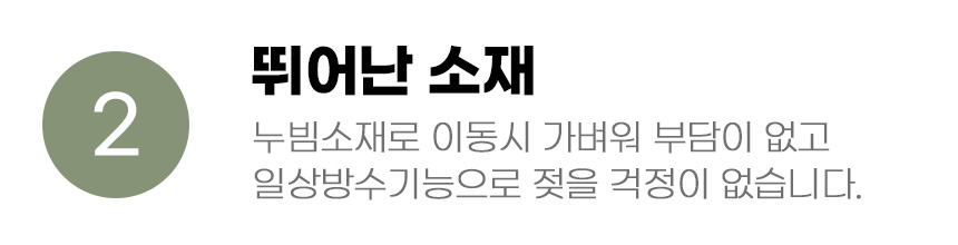 [무료배송] 아서아리 슬링백 6번째