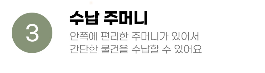 [무료배송] 아서아리 슬링백 8번째