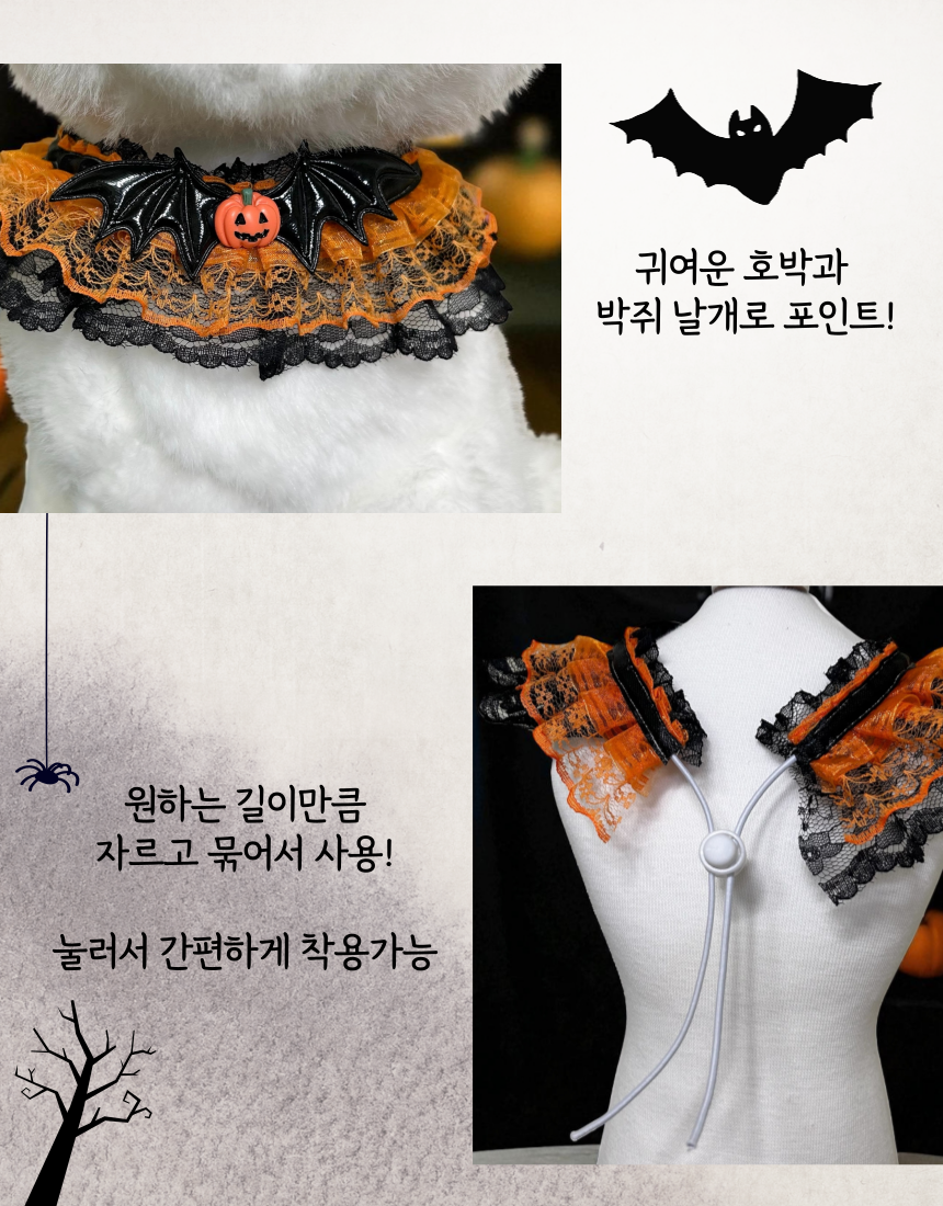 [NEW신상][무료배송] 미누레브 할로윈 케이프+머리띠 세트 2번째