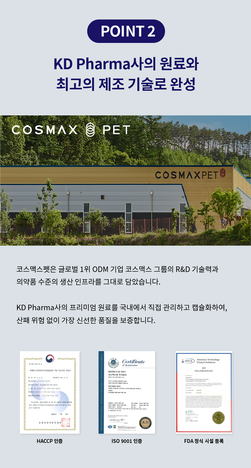 [무료배송] 씽크라이크펫 바이탈케어 오메가3 250mg 60캡슐 3번째 상세 이미지