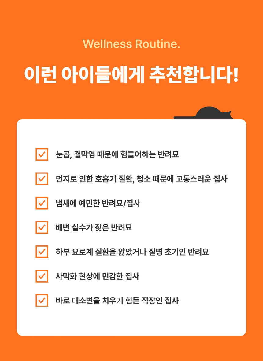 [NEW신상][무료배송] 호사가 프리미엄 벤토나이트 6.3kg 14번째
