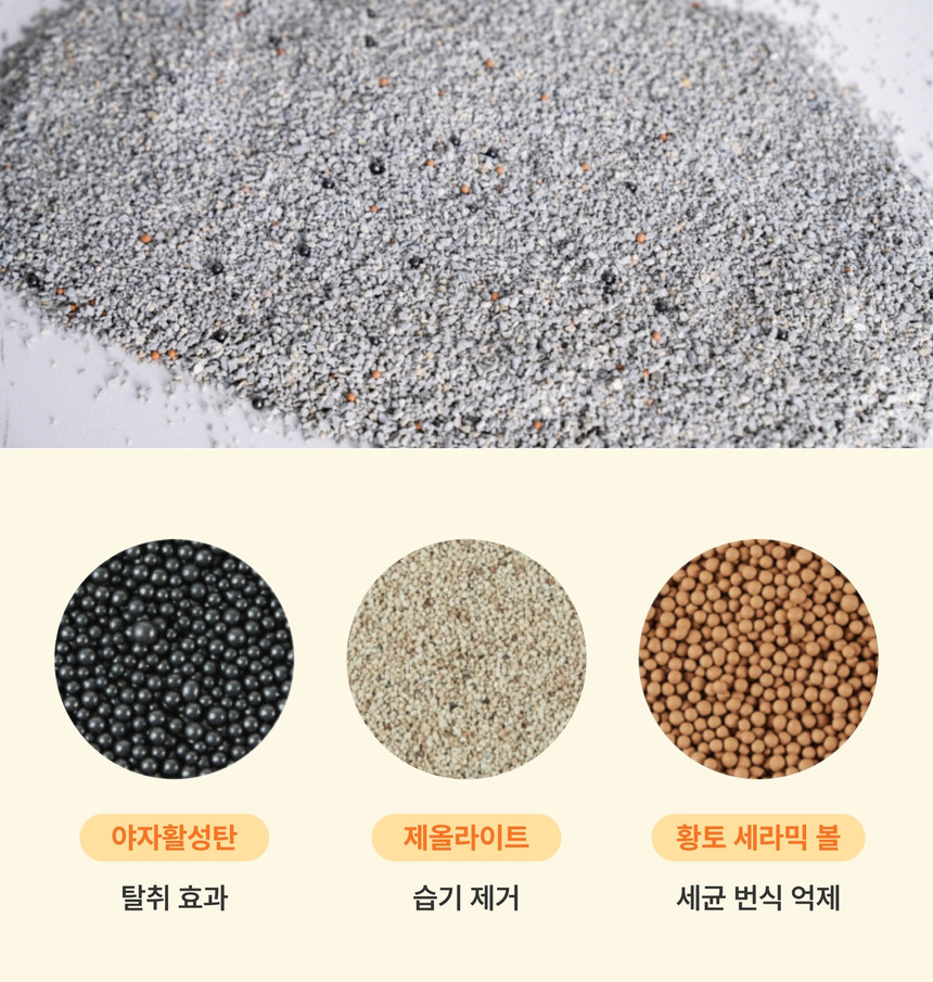 [NEW신상][무료배송] 호사가 프리미엄 벤토나이트 6.3kg 11번째