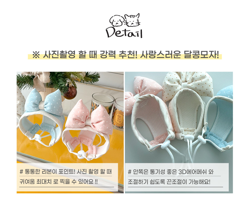 [무료배송] 개달당 달콩 리본 모자 3colors 3번째