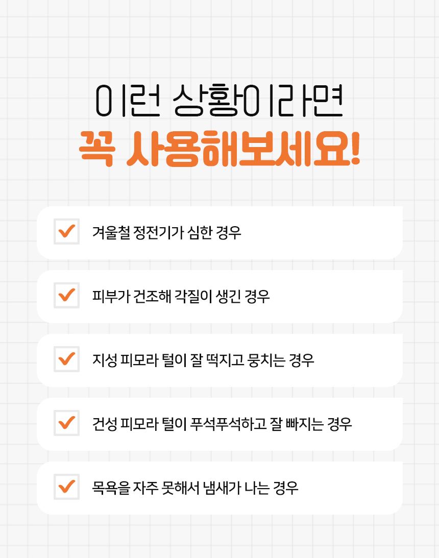 [무료배송] 리스펫 모이스쳐 미스트 150ml 12번째