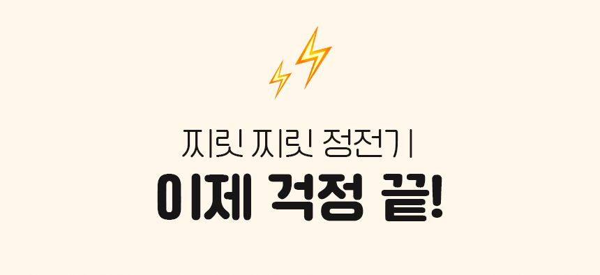 [무료배송] 리스펫 모이스쳐 미스트 150ml 5번째