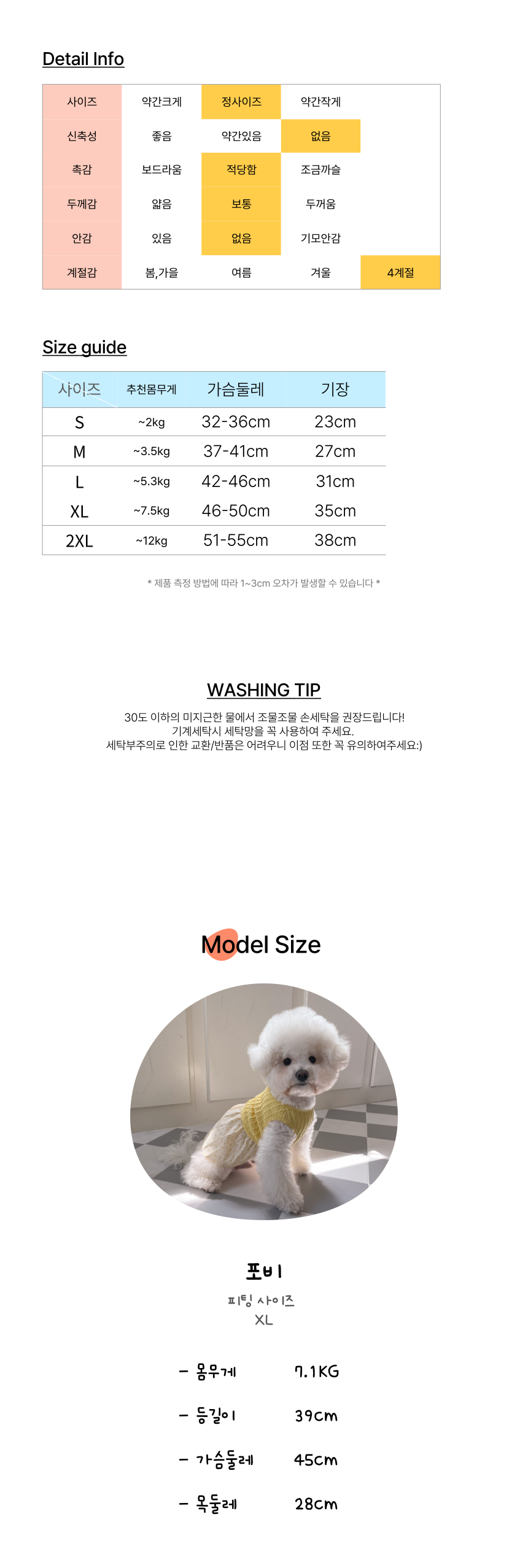 [무료배송] 댕숩 체크 레인코트 블루/옐로우 S-XL 4번째