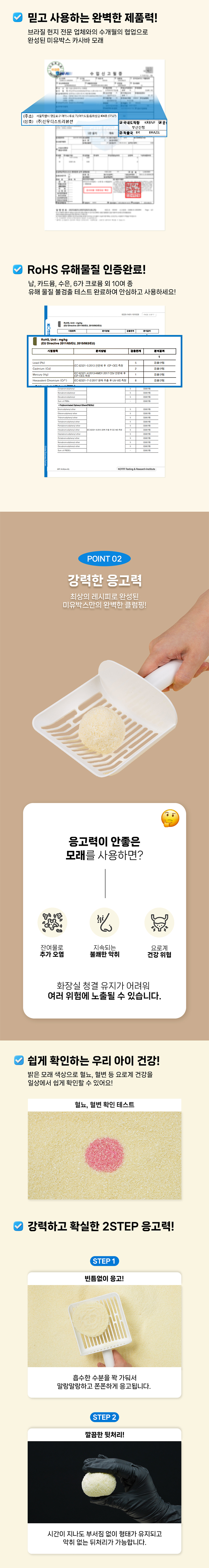 [NEW신상][무료배송] 미유박스 옐로우 다이아 카사바 모래 가는입자 4.5kg 2번째